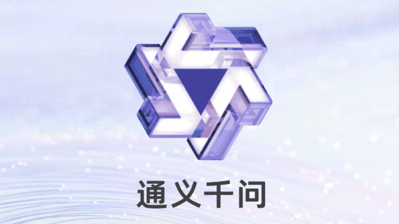 Çinli Alibaba'dan yeni yapay zeka: Qwen 7 1 42