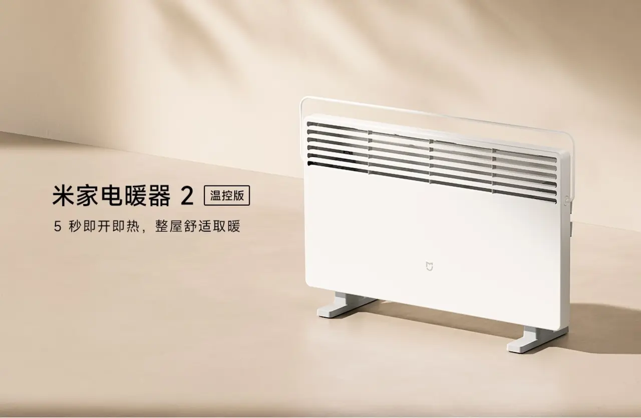 Xiaomi yeni elektrikli ısıtıcısını satışa sundu 13 Mijia Electric Heater 2 piyasaya.webp