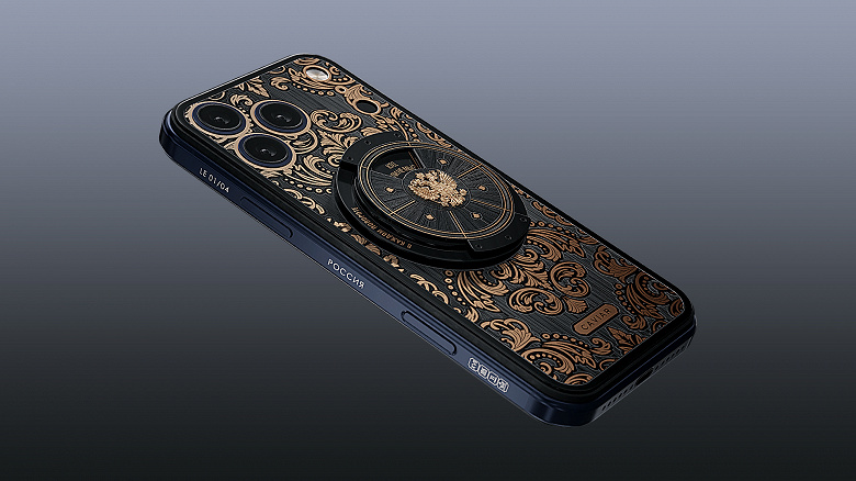 Caviar iPhone 17 500.000 TL'ye satışa sunuldu! 5 iPhone 17 Russia Roulette 0004 large